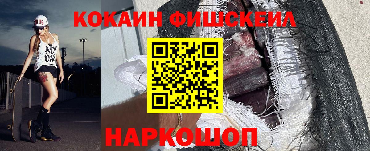 КОКАИН VHQ Карпинск