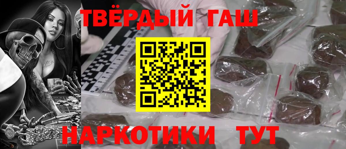 Карпинск  Гашиш VHQ  Вход с VPN  ГАШИШ  ГАШ hashish 