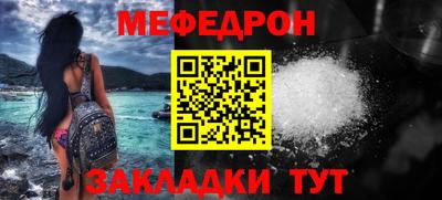 спайс Беслан