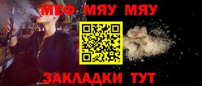 спайс Беслан