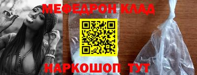 спиды Берёзовский