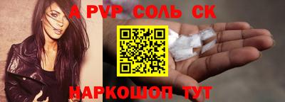 спиды Берёзовский