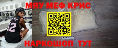 спайс Беслан