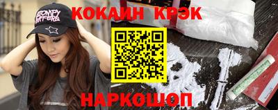 ГАЛЛЮЦИНОГЕННЫЕ ГРИБЫ Бийск