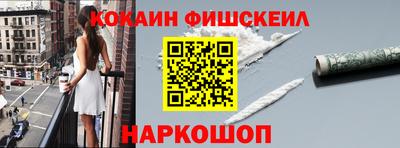 ГАЛЛЮЦИНОГЕННЫЕ ГРИБЫ Бийск
