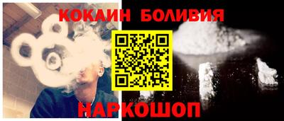 ГАЛЛЮЦИНОГЕННЫЕ ГРИБЫ Бийск