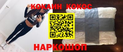 ГАЛЛЮЦИНОГЕННЫЕ ГРИБЫ Бийск