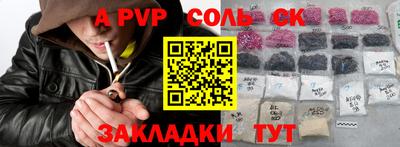 спиды Берёзовский