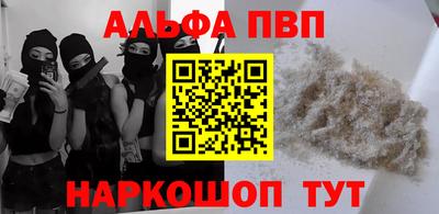 ГАЛЛЮЦИНОГЕННЫЕ ГРИБЫ Бийск