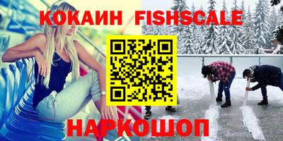 ГАЛЛЮЦИНОГЕННЫЕ ГРИБЫ Бийск