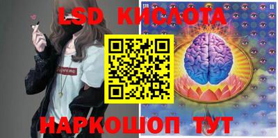 спайс Беслан