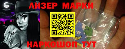 спиды Берёзовский
