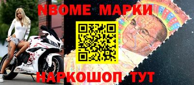 спайс Беслан