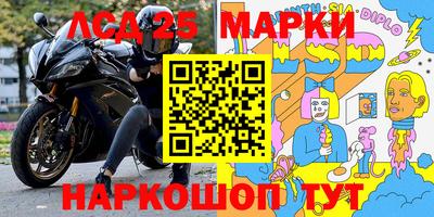 ГАЛЛЮЦИНОГЕННЫЕ ГРИБЫ Бийск