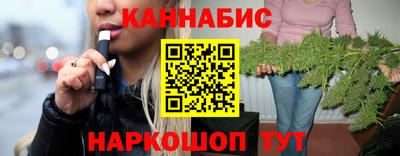 спайс Беслан