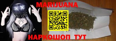 ГАЛЛЮЦИНОГЕННЫЕ ГРИБЫ Бийск
