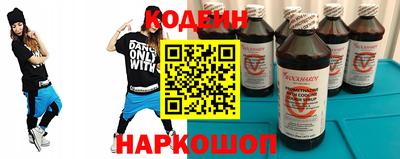спайс Беслан