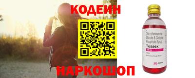 спайс Беслан