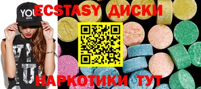 спиды Берёзовский