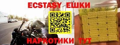ГАЛЛЮЦИНОГЕННЫЕ ГРИБЫ Бийск