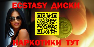 спайс Беслан