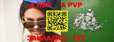 ГАЛЛЮЦИНОГЕННЫЕ ГРИБЫ Бийск