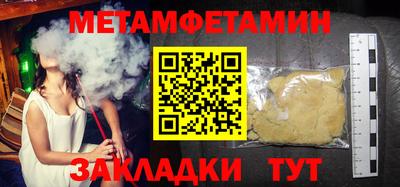 спиды Берёзовский