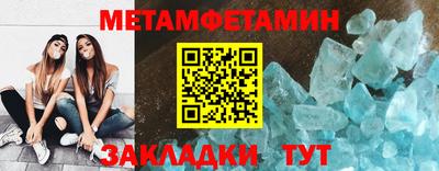 спайс Беслан