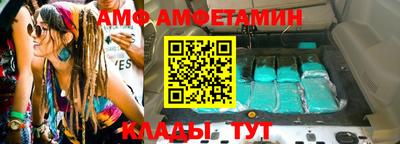 ГАЛЛЮЦИНОГЕННЫЕ ГРИБЫ Бийск