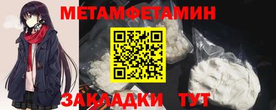 спайс Беслан
