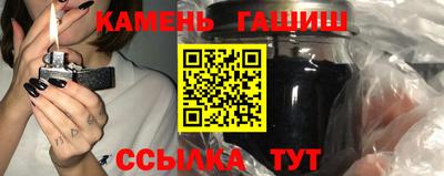 спайс Беслан