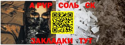 спиды Берёзовский