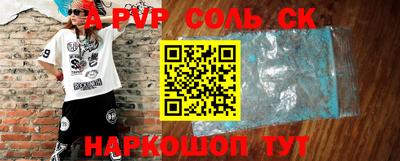 спиды Берёзовский