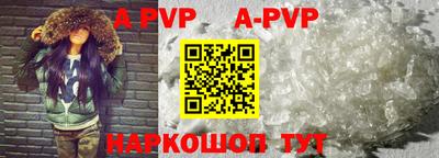 ГАЛЛЮЦИНОГЕННЫЕ ГРИБЫ Бийск