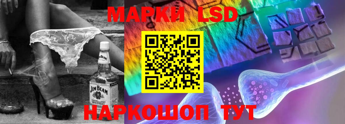 Карпинск  ЛСД экстази кислота  Вход с VPN  LSD-25 экстази ecstasy 