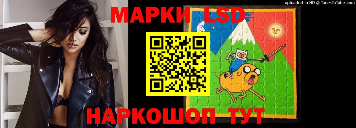LSD-25 экстази кислота Карпинск