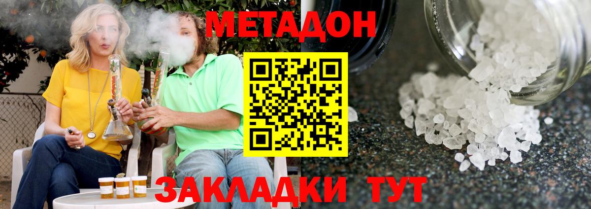 ГАШ  ГАШ  Меф кристаллы  ЭКСТАЗИ  Меф  Вход с VPN  ТГК  Карпинск  Канабис 