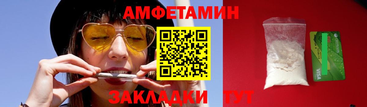 Карпинск  Метамфетамин Декстрометамфетамин 99.9%  Вход с VPN  МЕТАМФЕТАМИН  Метамфетамин Декстрометамфетамин 99.9% 