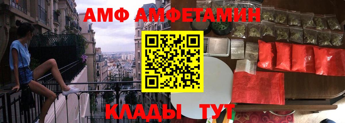 МЕТАМФЕТАМИН мет Карпинск