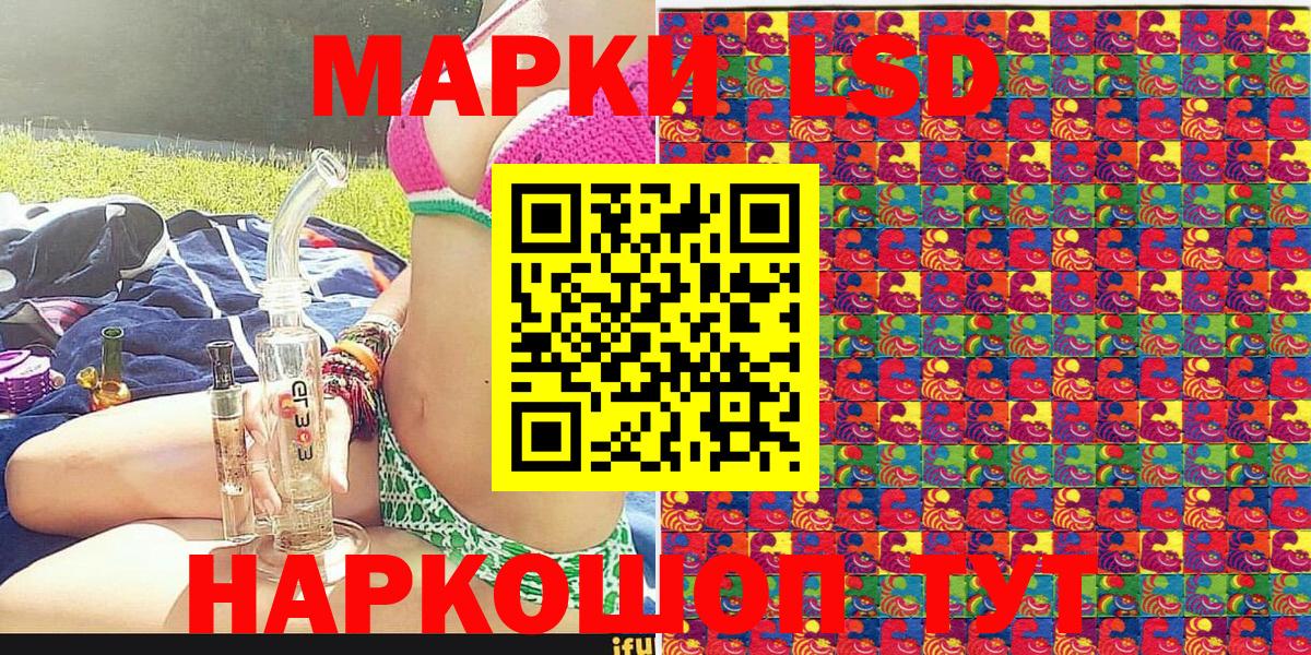Марки NBOMe 1,5мг Карпинск
