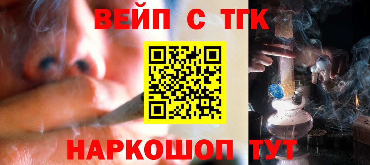 Карпинск  ТГК Wax  Вход с VPN  ТГК THC oil 