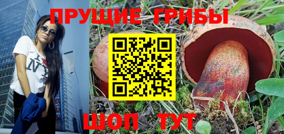 Карпинск  Галлюциногенные грибы Magic Shrooms  Вход с VPN  Галлюциногенные грибы ЛСД 