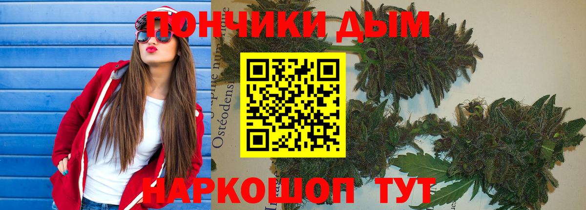 Бошки марихуана VHQ  Вход с VPN  Карпинск  Шишки марихуана семена 